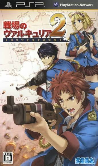 Senjou No Valkyria 2: Gallia Ouritsu Shikan Gakkou [JP] [DIGITAL]